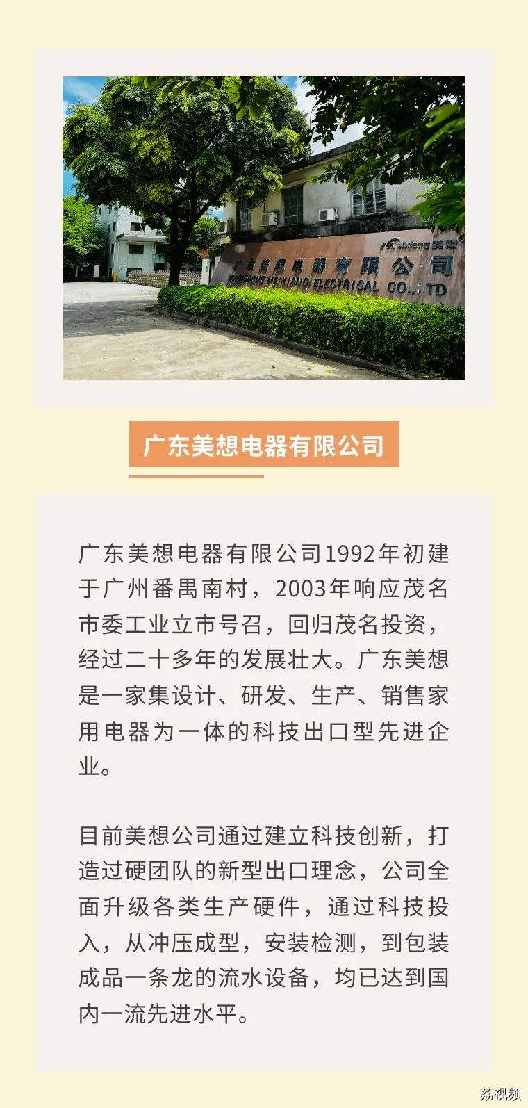中秋月圆人更“圆”，工作机会也是满满的！
