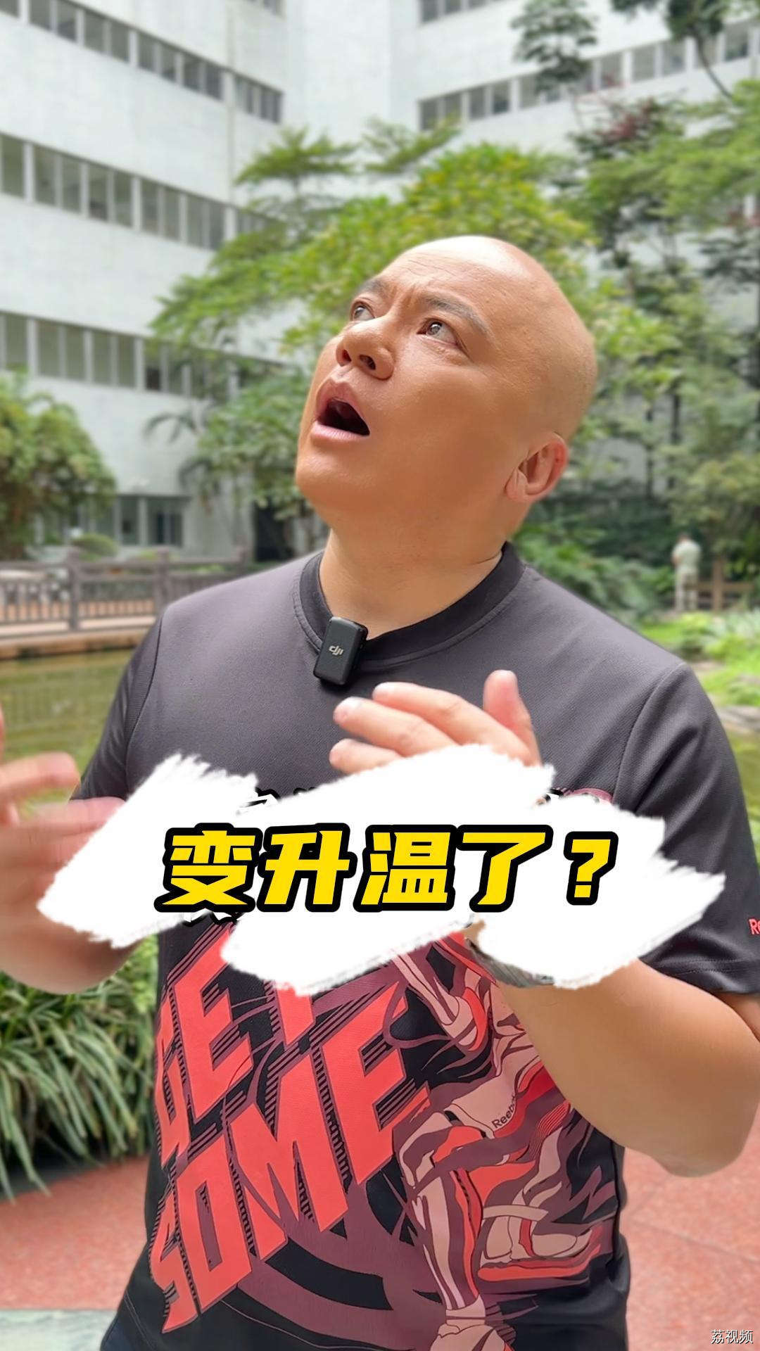 广东最低气温跌破20℃！短袖先别收，接下来天气有变！