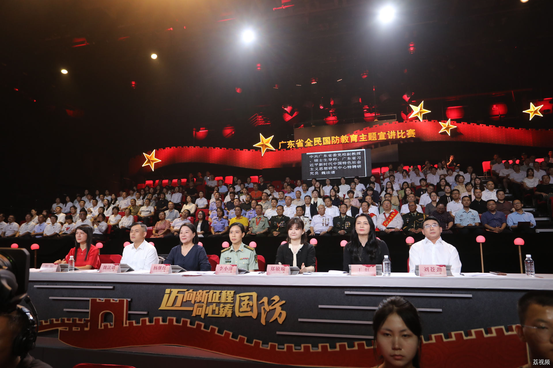 获奖名单出炉！广东省全民国防教育主题宣讲比赛总决赛圆满落幕
