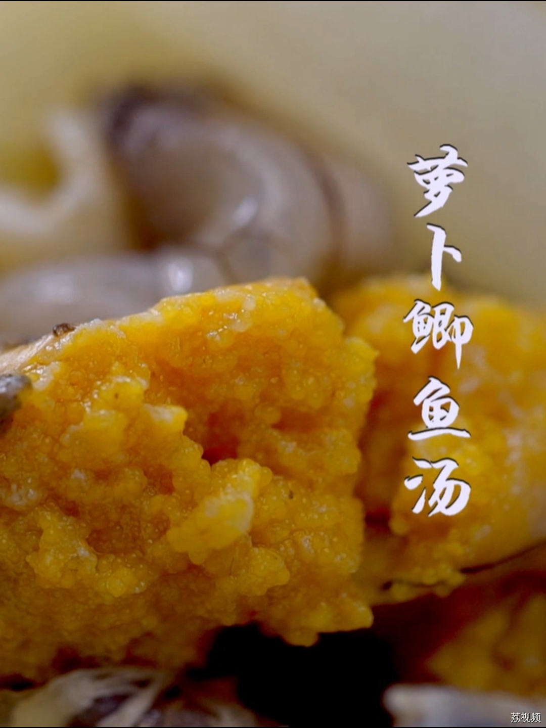 来看看大厨在家制作萝卜鲫鱼汤~#老广的味道 #纪录片 #家常菜