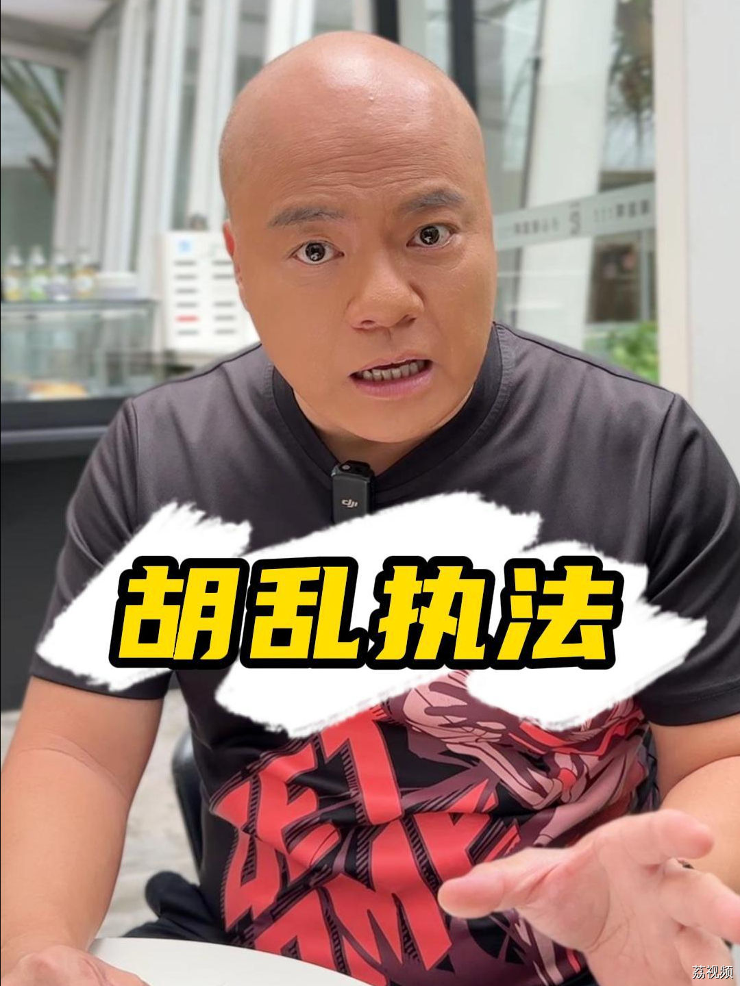 便装亮证查网约车？一交通局员工被指滥用职权