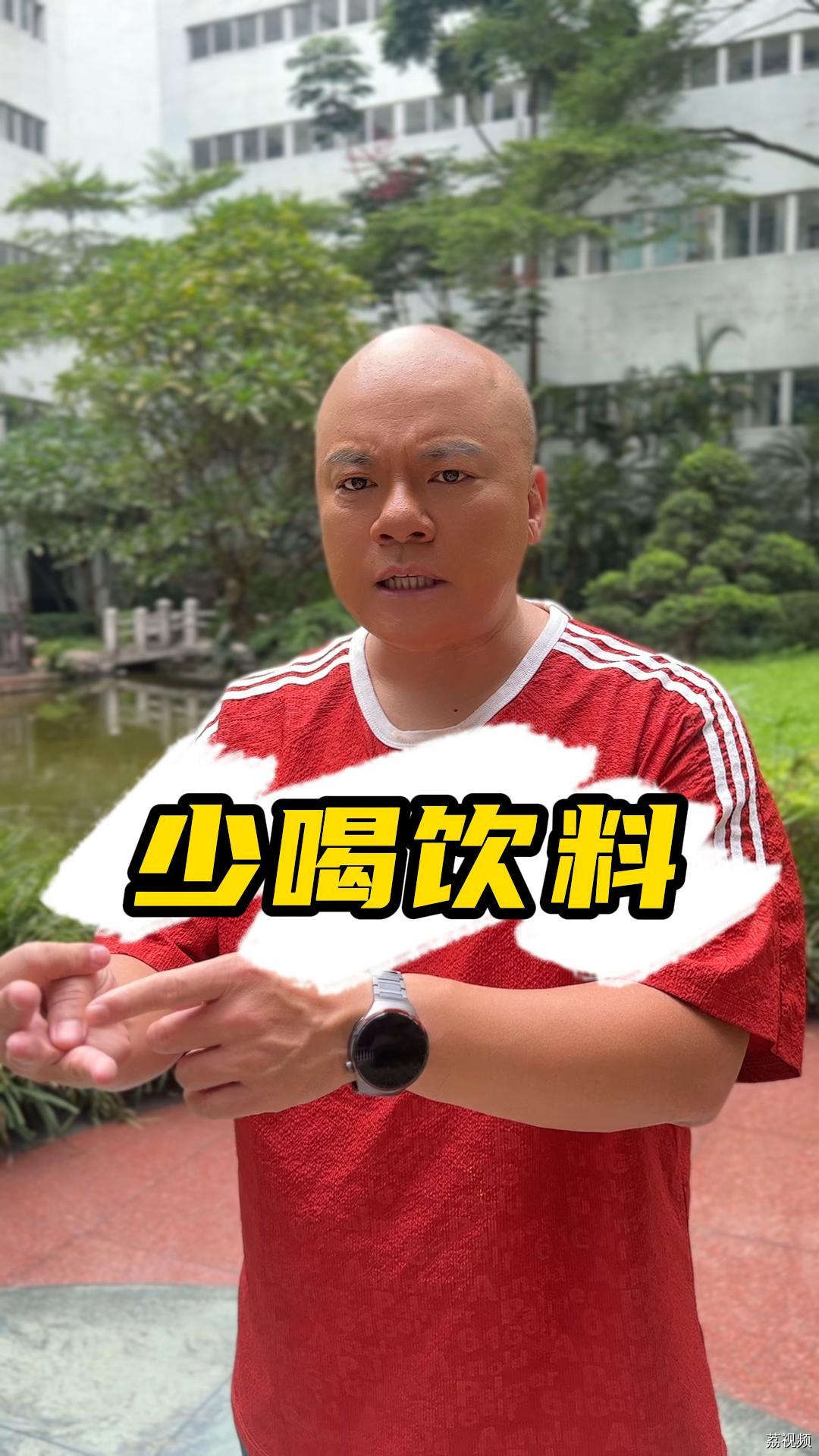 30岁小伙因血糖过高进ICU，这个习惯是在玩命啊……