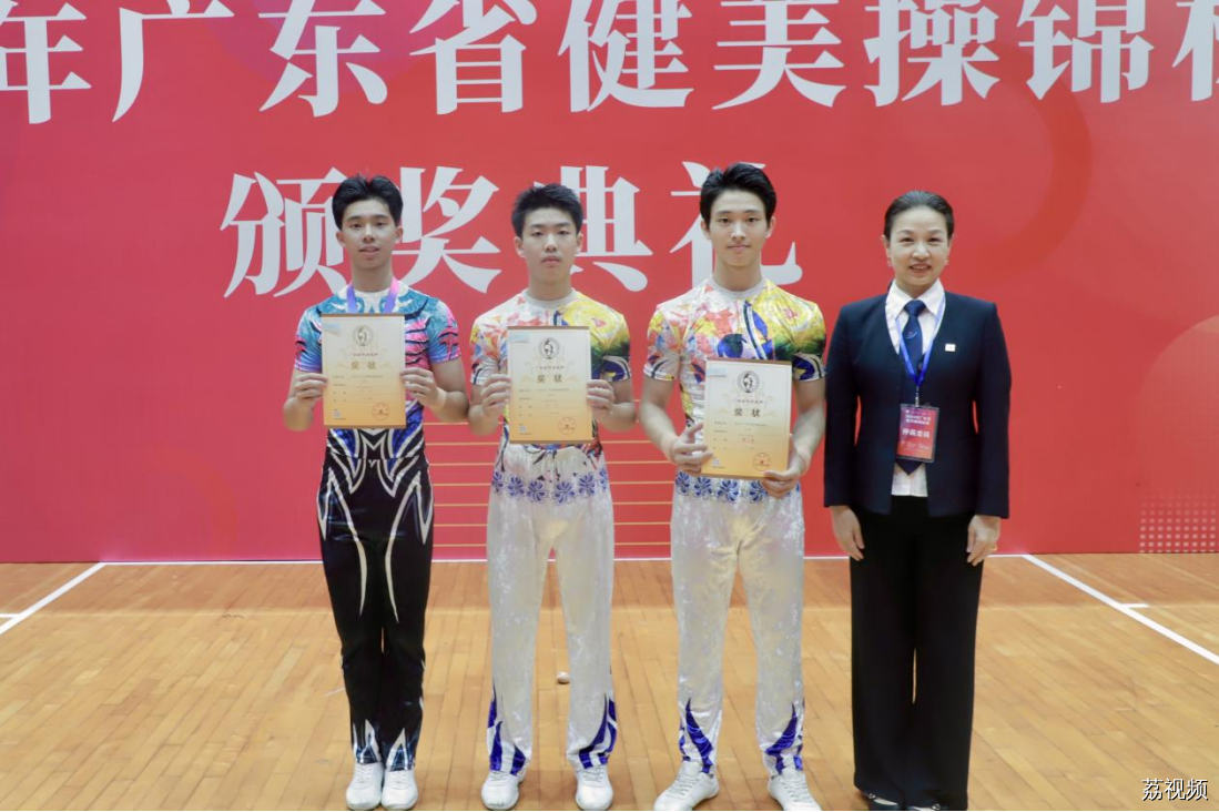 “激情燃烧 魅力四射”——2024年广东省健美操锦标赛圆满结束