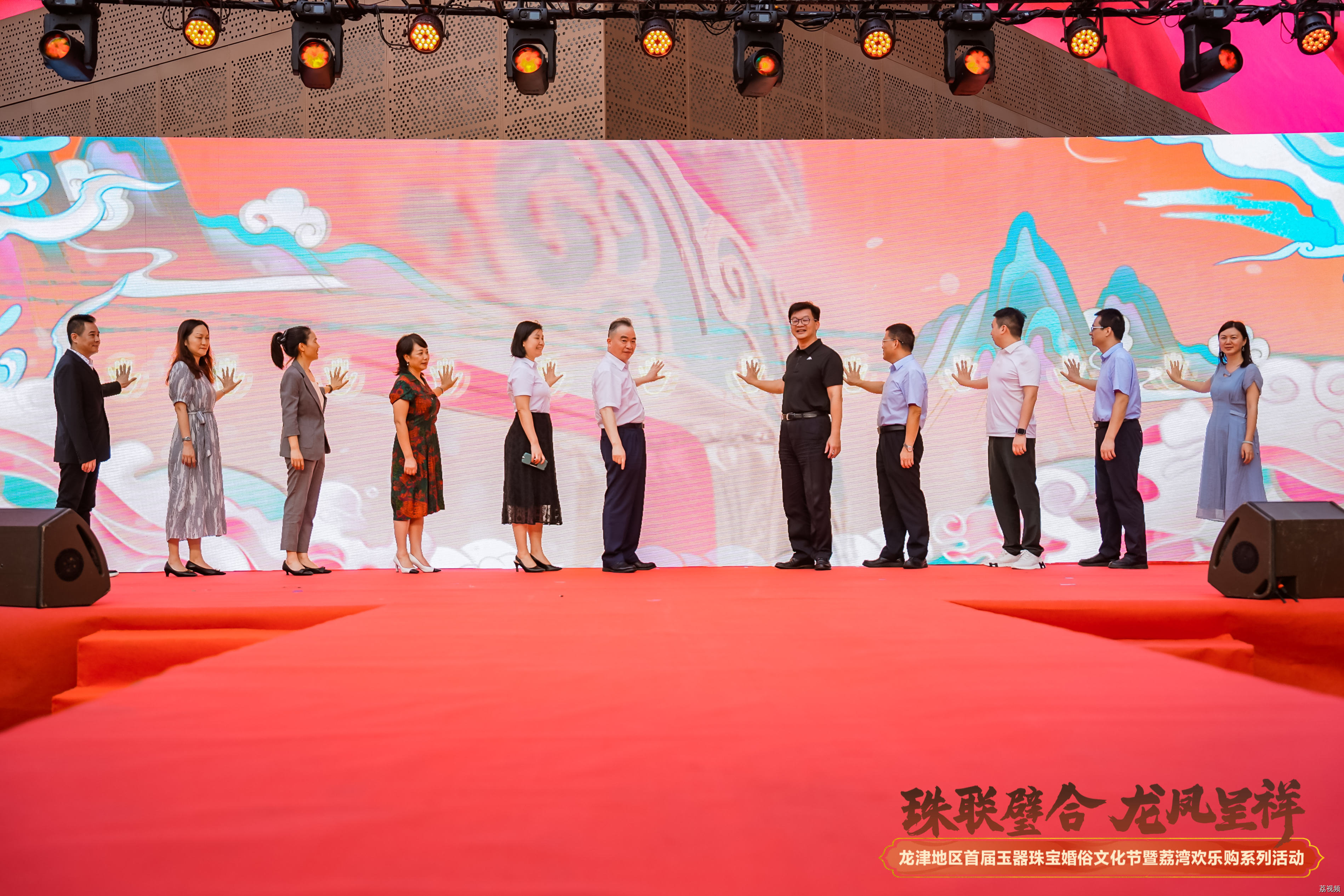 珠联璧合 龙凤呈祥——乘广府婚俗文化发扬传承之势，共谱玉器珠宝产业高质量发展新华章