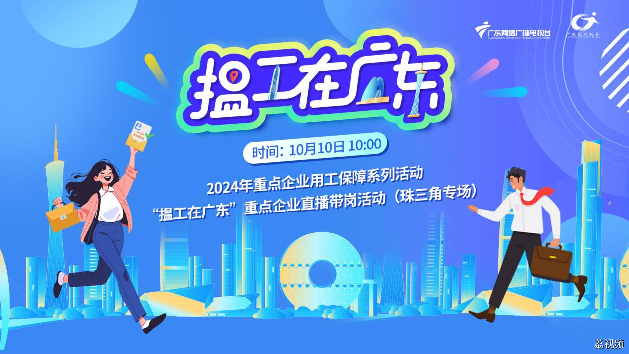 “十”不可失，失不再来