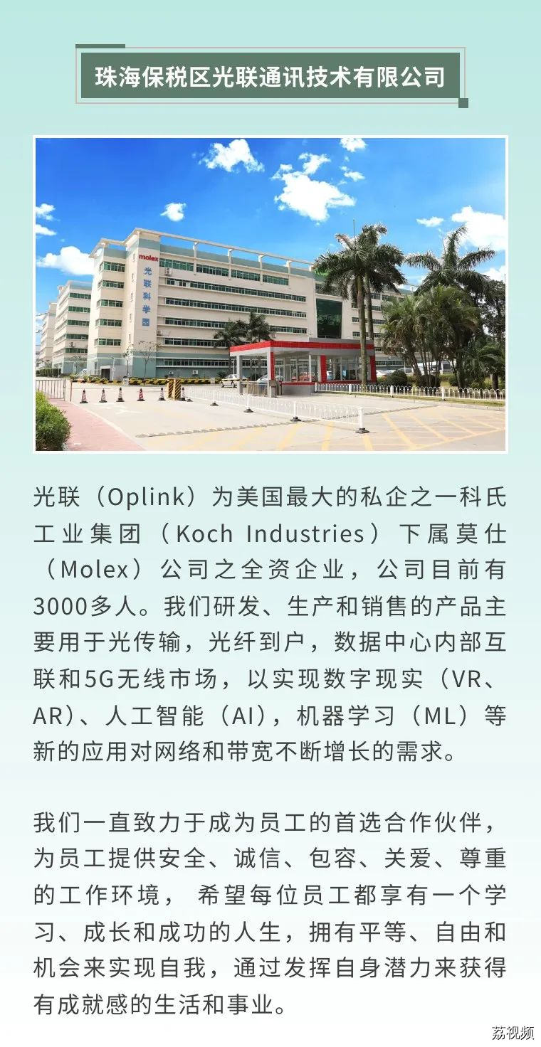 这个国庆不仅有红旗飘扬，还有梦想起航！