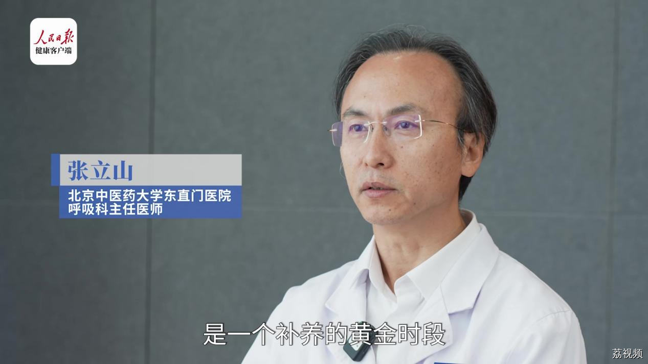 人民日报健康回访：从立冬开始补肺，患者咳痰喘得到改善