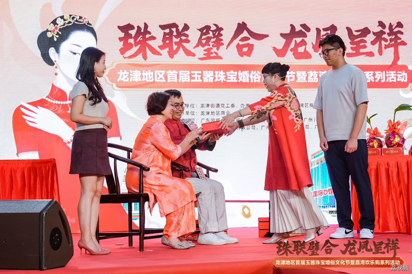 珠联璧合 龙凤呈祥——乘广府婚俗文化发扬传承之势，共谱玉器珠宝产业高质量发展新华章