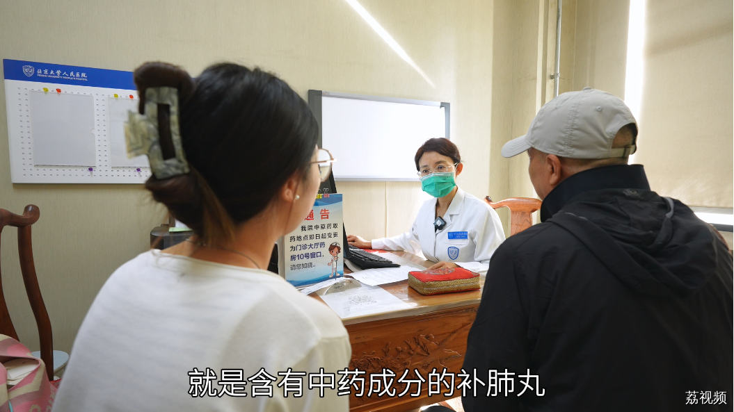 人民日报健康回访：从立冬开始补肺，患者咳痰喘得到改善