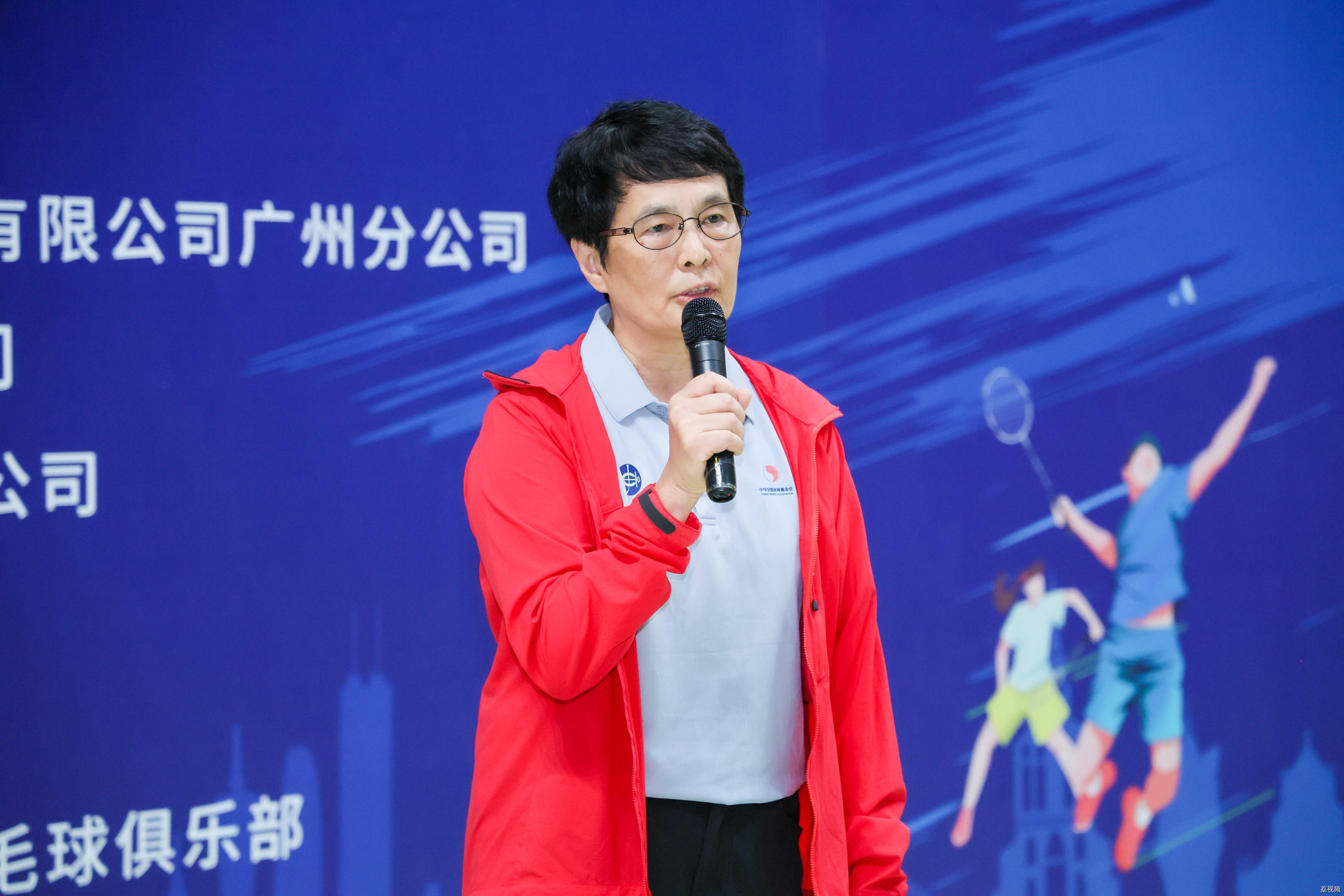 “羽我同行 羽乐共享”2024年香港赛马会助力粤港澳大湾区羽毛球青少年成长公益培训活动（广州站）及常态化训练营顺利启动