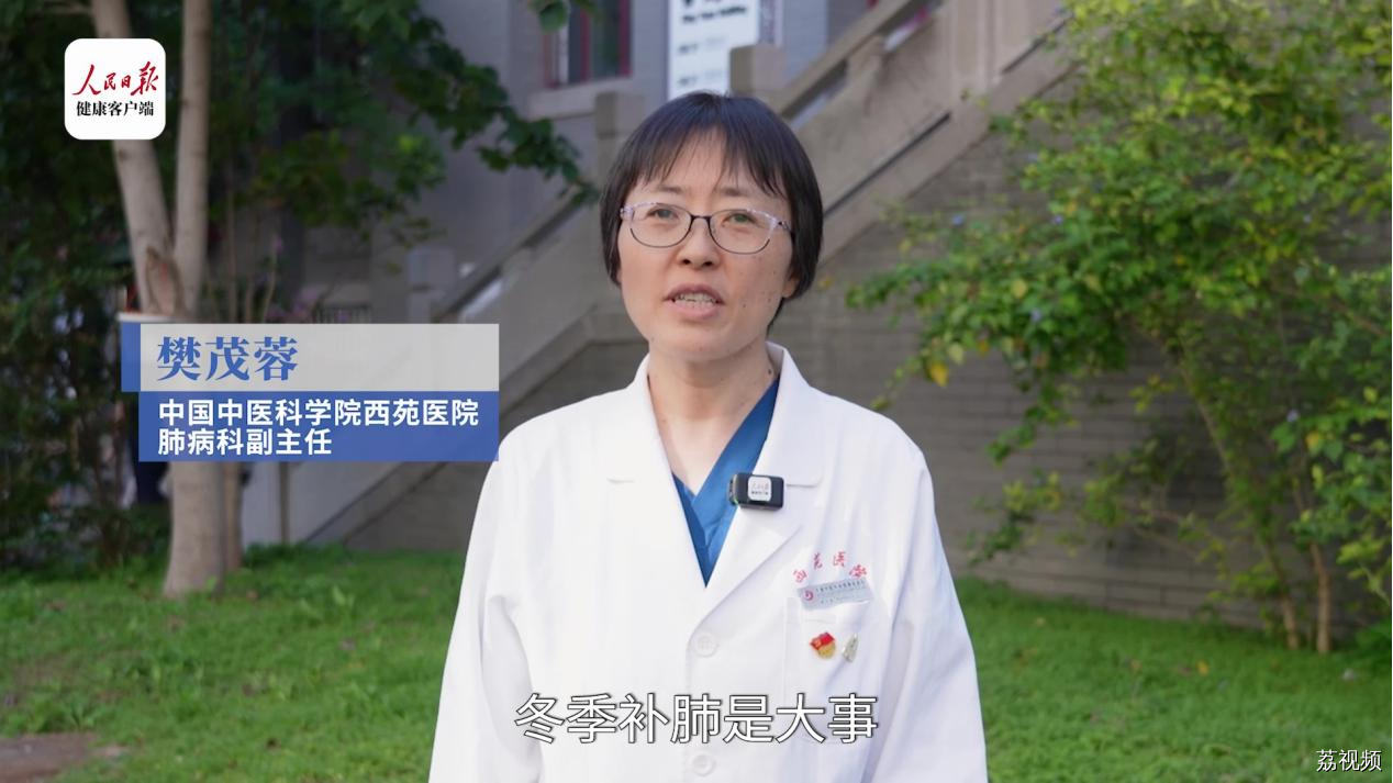 人民日报健康回访：从立冬开始补肺，患者咳痰喘得到改善
