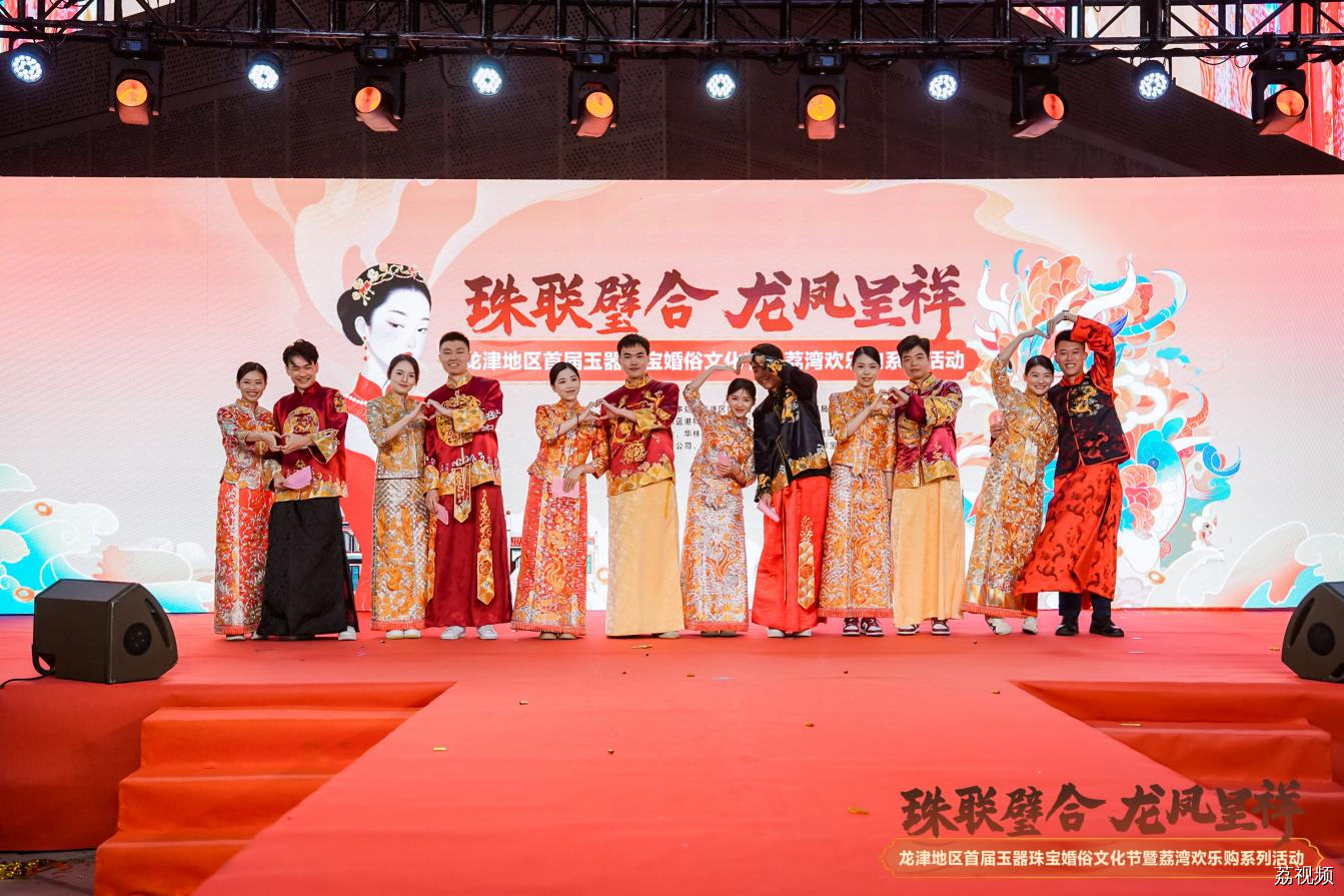 珠联璧合 龙凤呈祥——乘广府婚俗文化发扬传承之势，共谱玉器珠宝产业高质量发展新华章