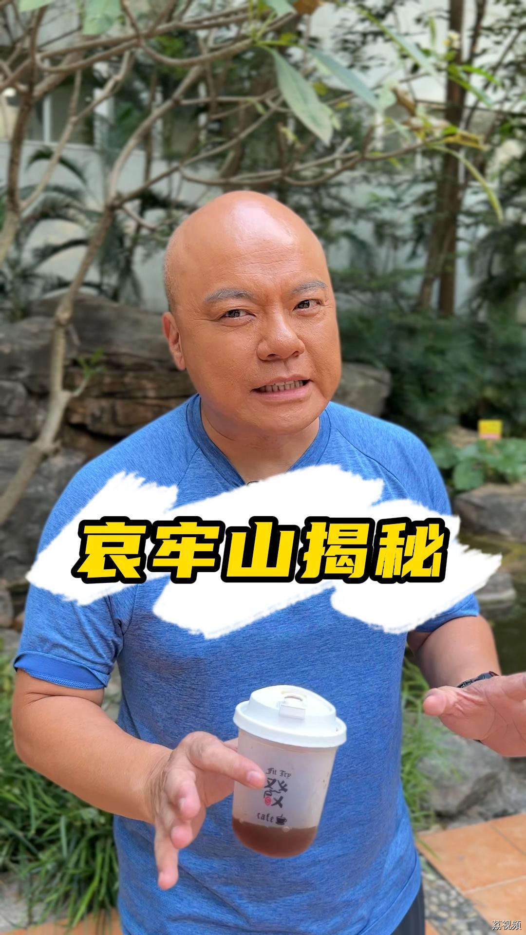 爆火的哀牢山里有什么？