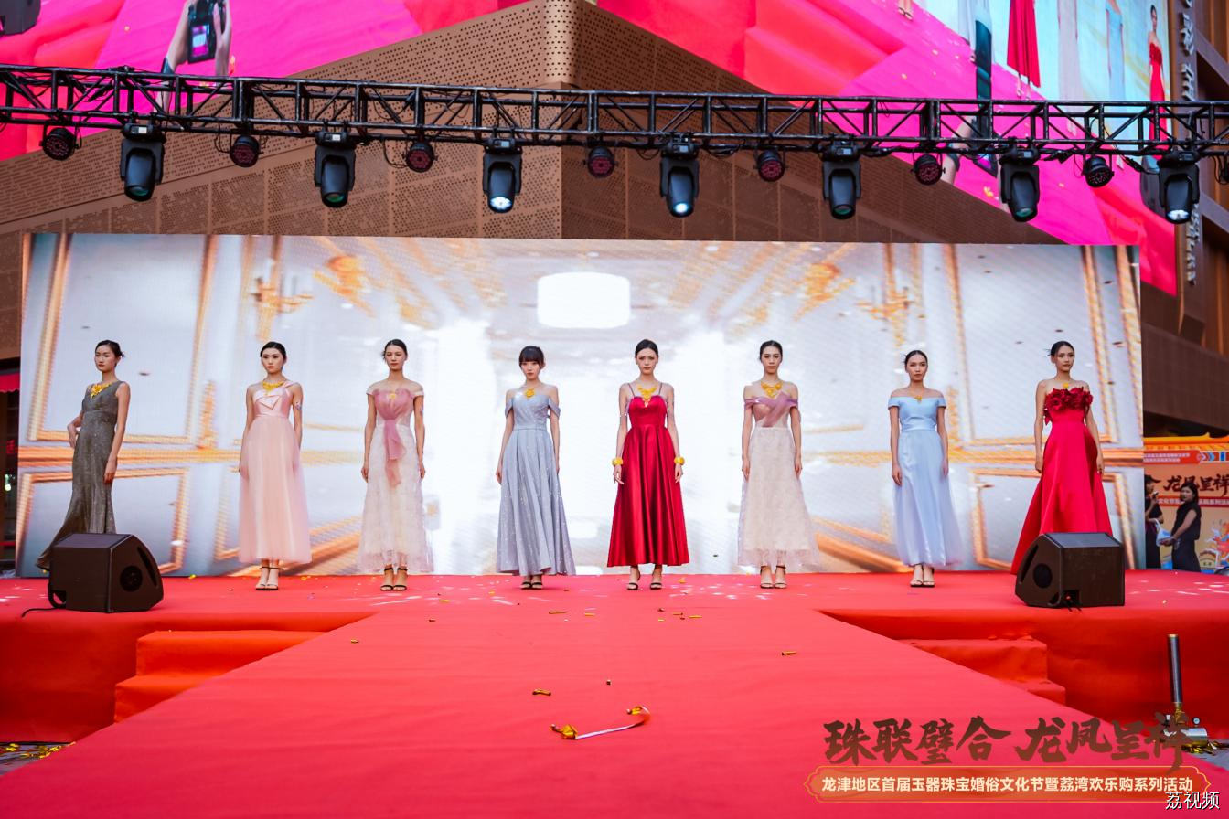 珠联璧合 龙凤呈祥——乘广府婚俗文化发扬传承之势，共谱玉器珠宝产业高质量发展新华章