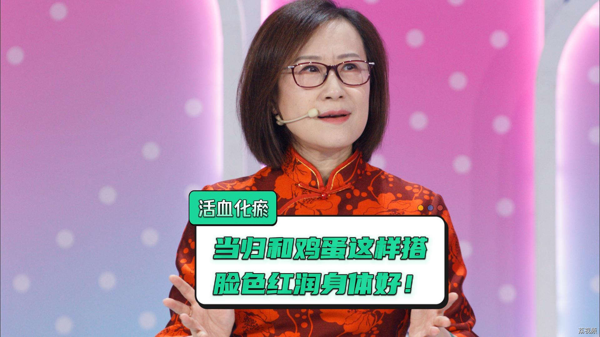 当归浑身都是宝！冬季进补当归蛋吃起来，女孩子一定要学会！