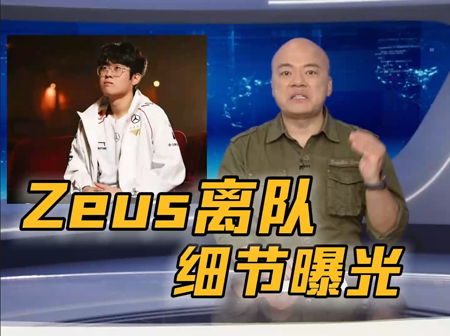 【电视台点歌】SKT给Zeus点播《喜帖街》