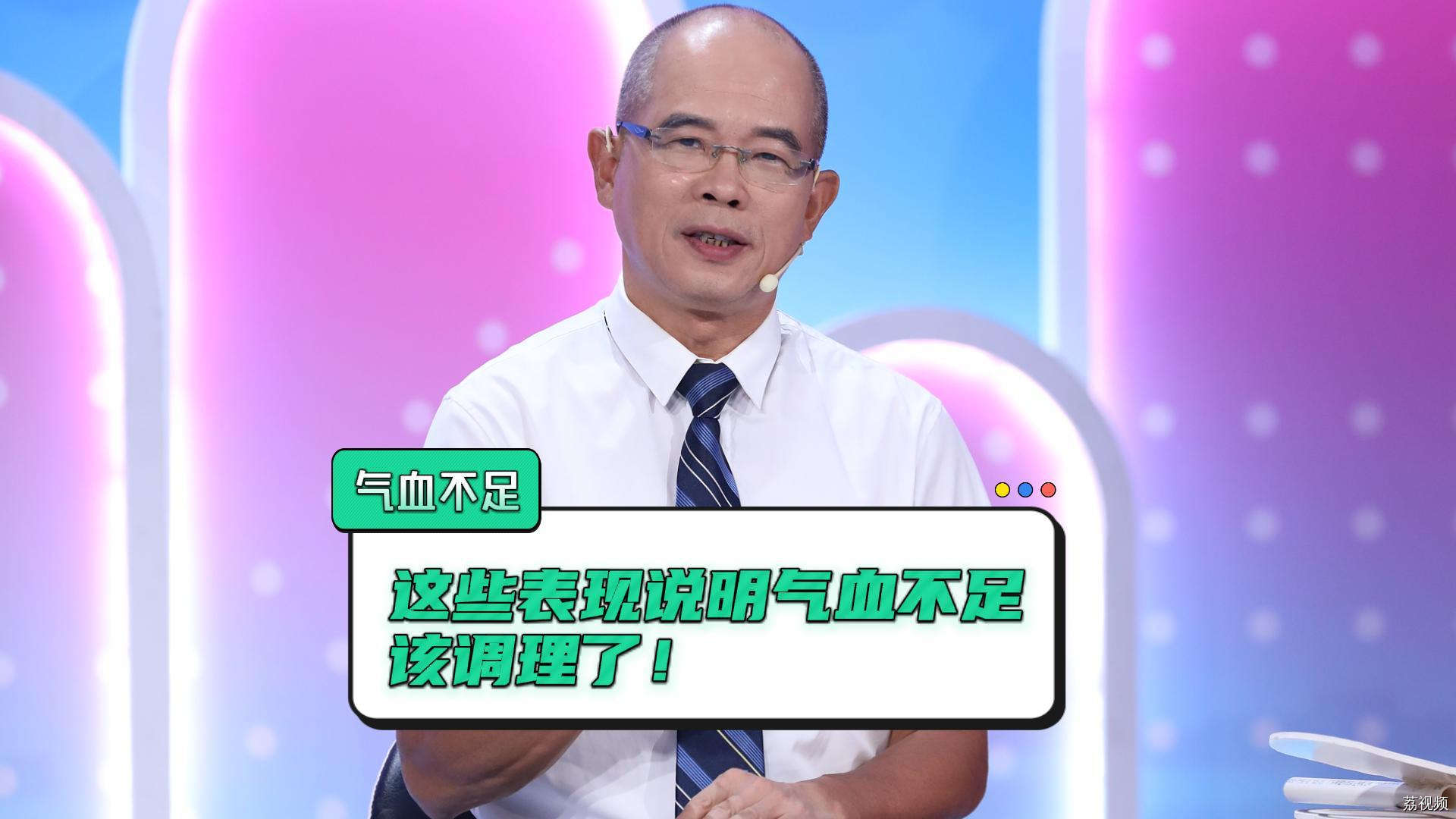 气血足不足，看四个地方就知道！中医专家教你如何“望诊”。