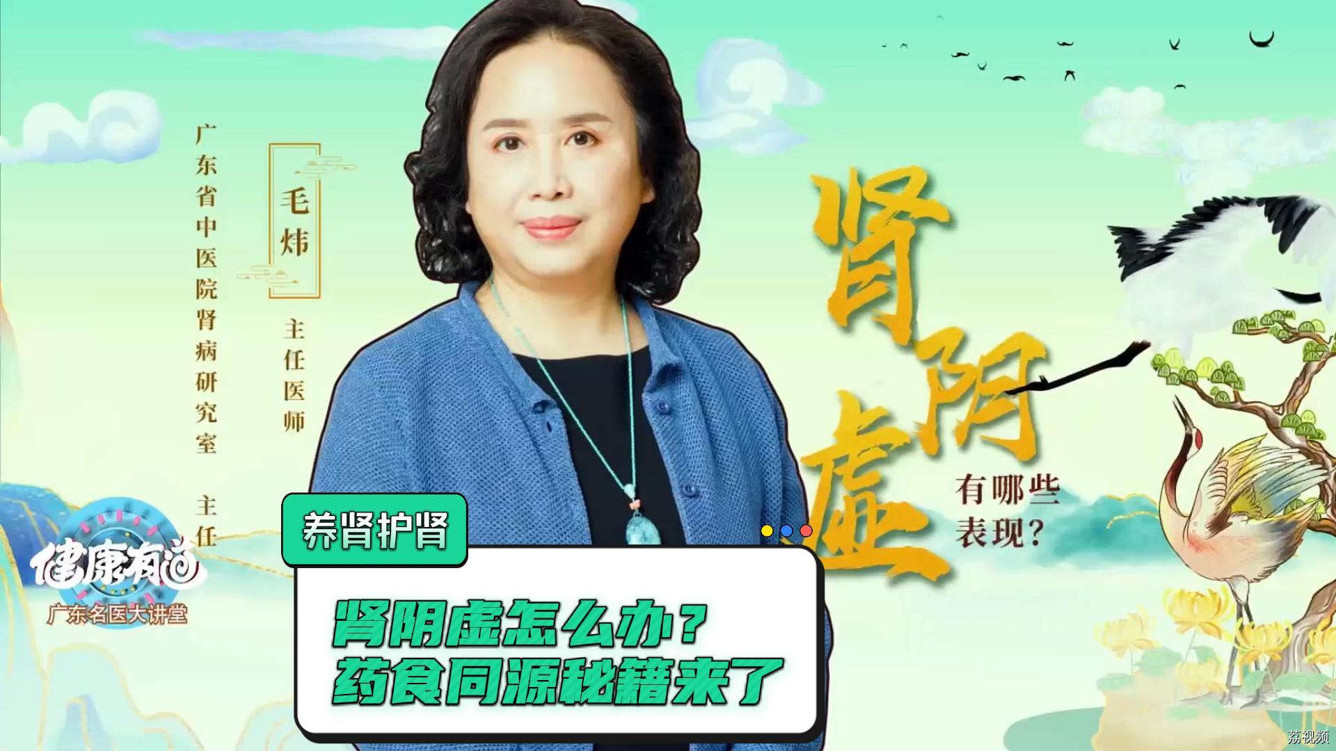 出现这些症状是肾在提醒你需要调理了！滋阴的药食同源食物来帮忙