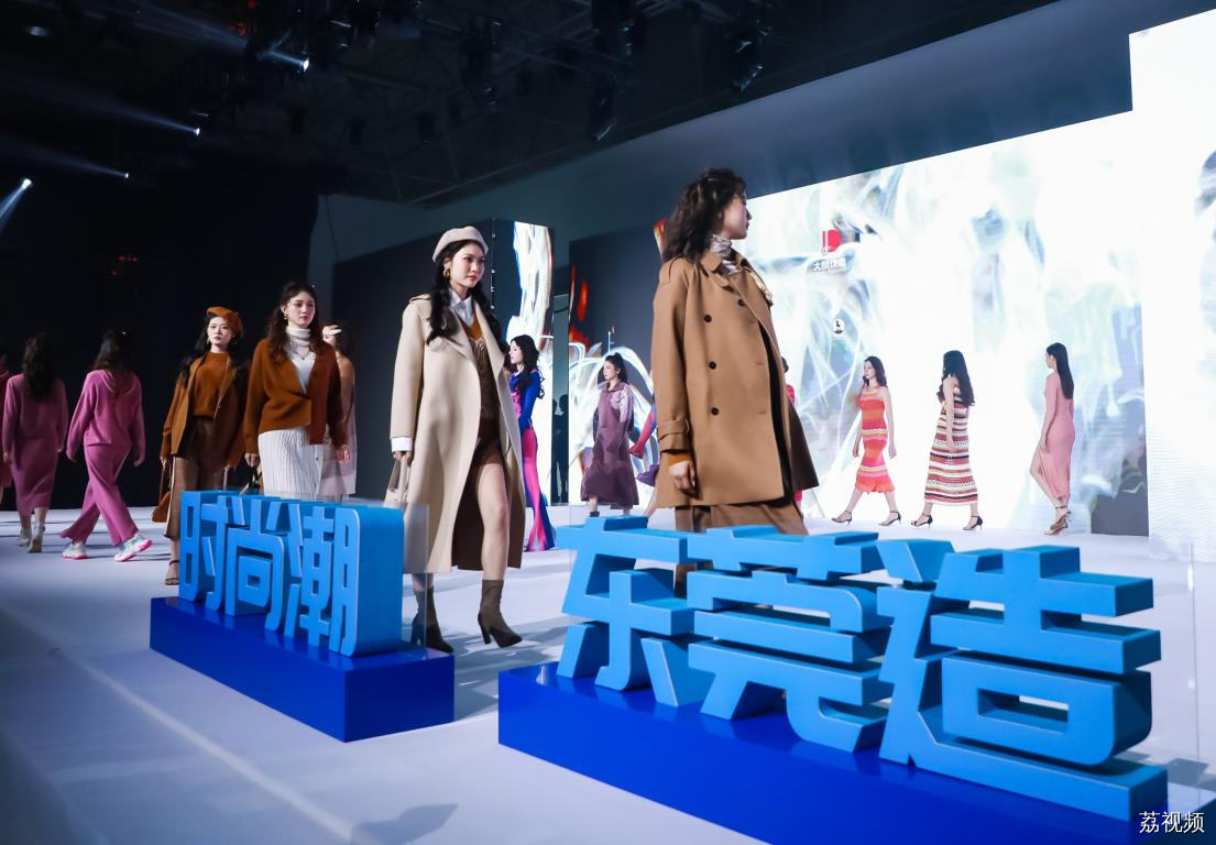 时尚潮·东莞造！东莞“虎门服装”“大朗毛织”两场时尚大show首次联袂举行