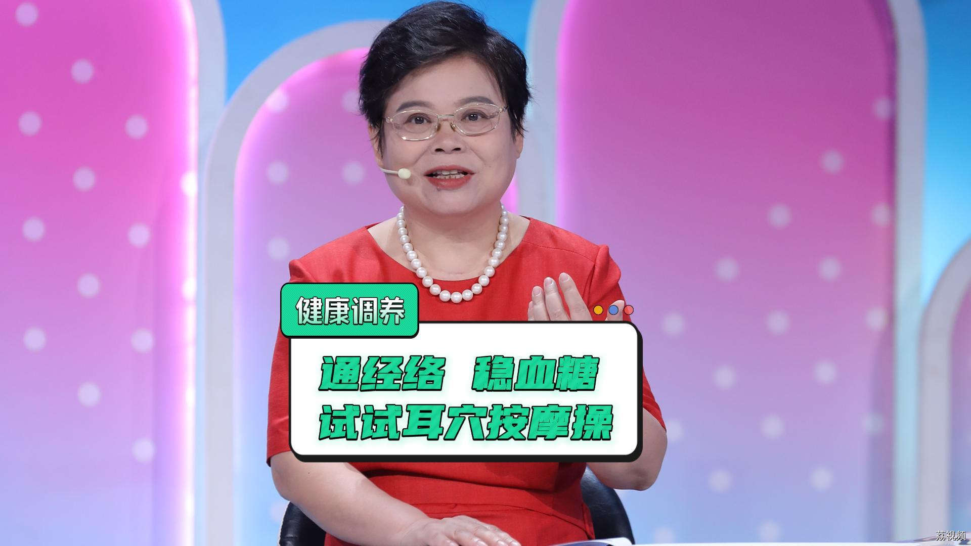 小耳朵，大乾坤。一起来做快乐耳穴按摩操，对坏情绪和疲劳说拜拜