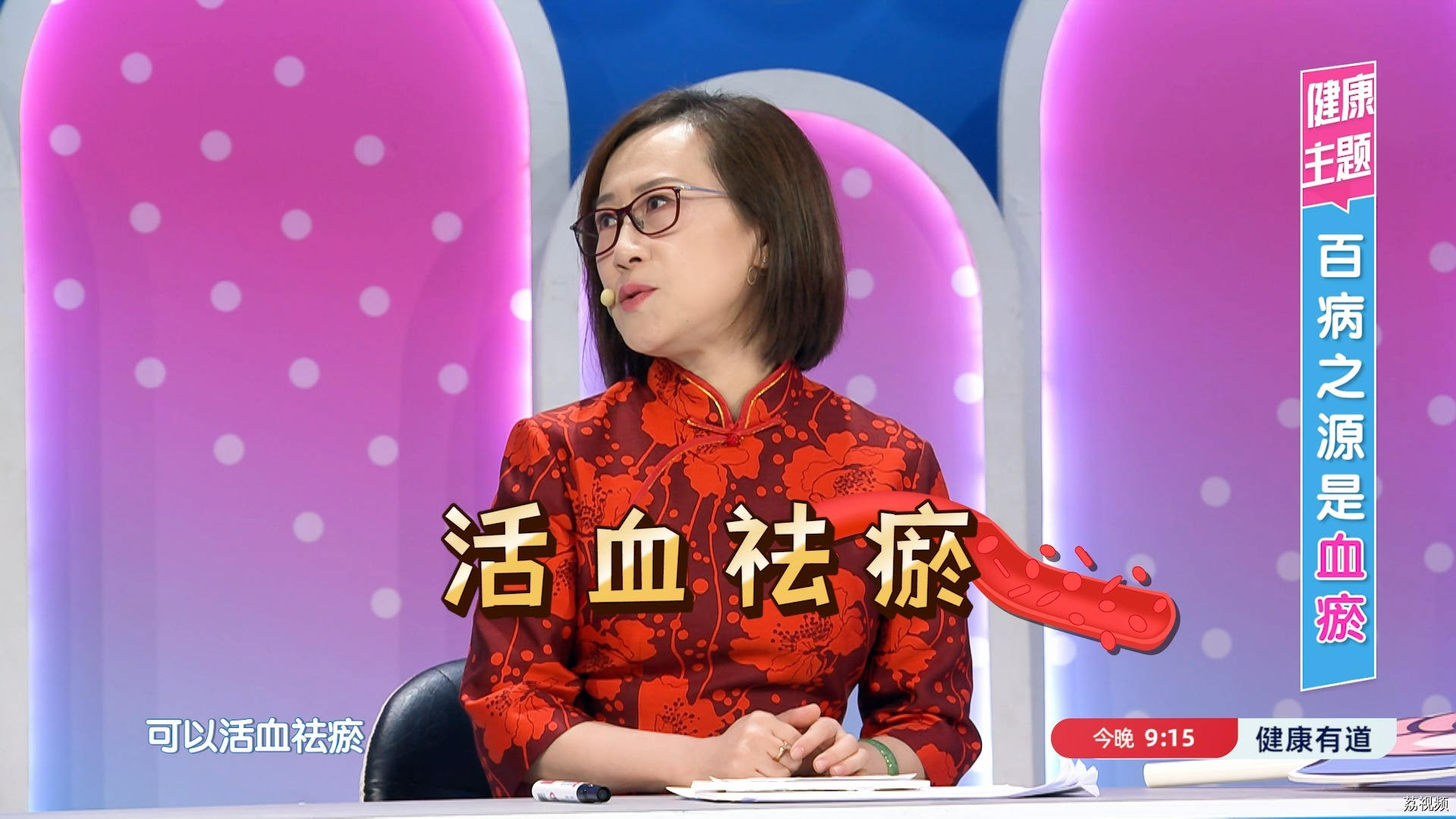 体内瘀血至百病？哪种体质有死亡风险？伸伸舌头就能自测健康问题