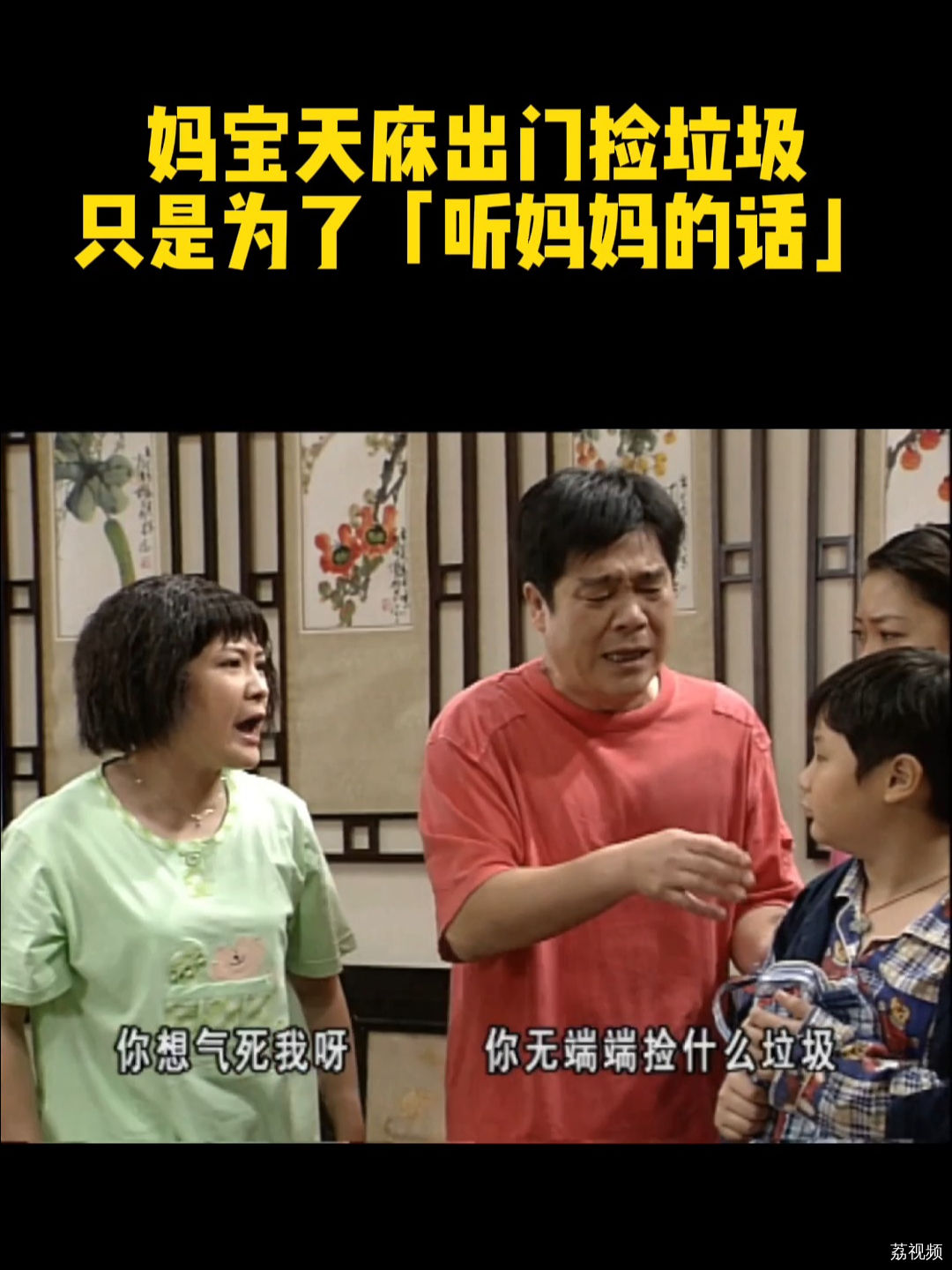 昌盛街第一聪明仔天庥，无师自通“向上管理”