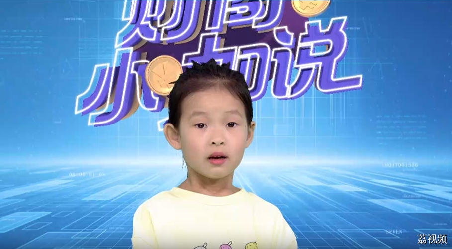 《财商小咖说》小嘉宾孙若兰