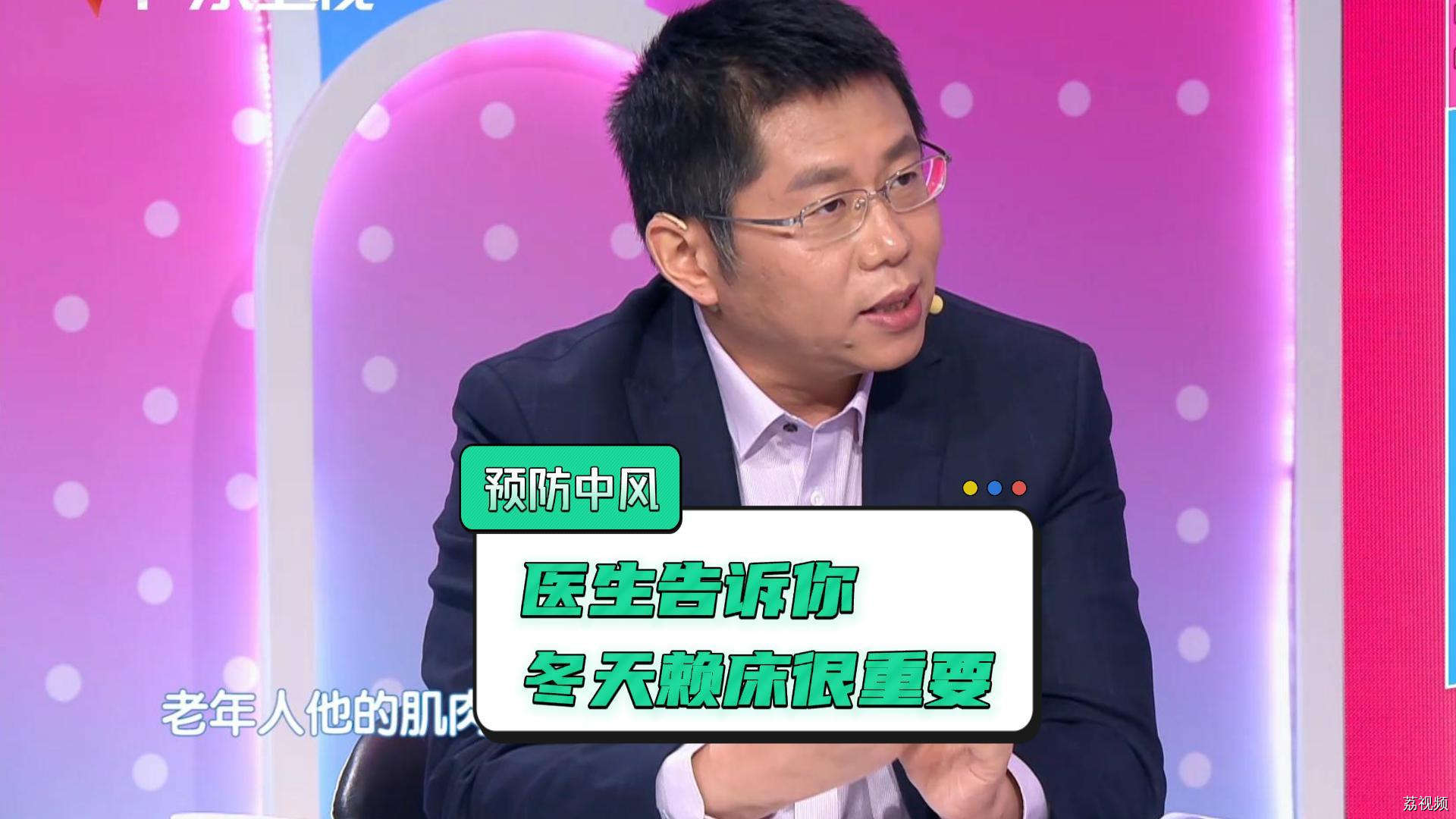 给你一个冬天赖床的理由！赖床这个好处必须知道，关键时刻能救命