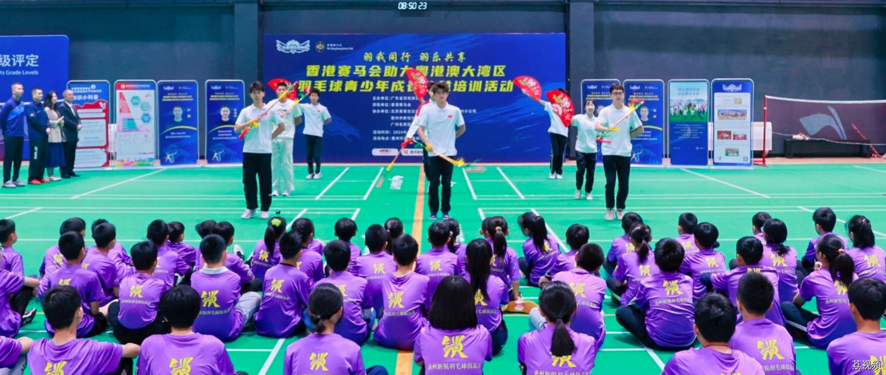 2024年香港赛马会助力粤港澳大湾区羽毛球青少年成长公益系列活动（惠州站）圆满结束