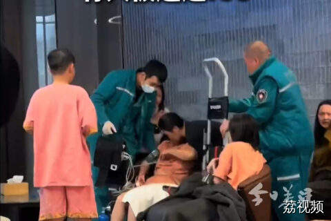 河南郑州一洗浴中心开业当天多人被送医