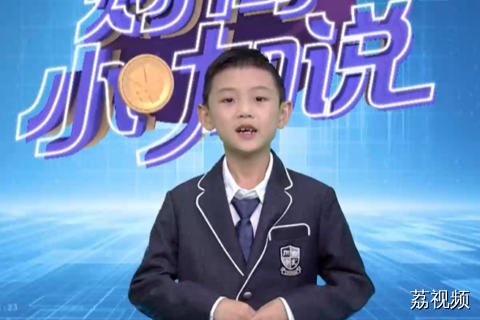 《财商小咖说》小嘉宾刘仲凯