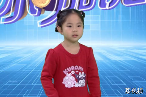 《财商小咖说》小嘉宾薛锶淇