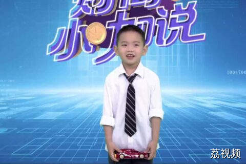 《财商小咖说》小嘉宾黄子承