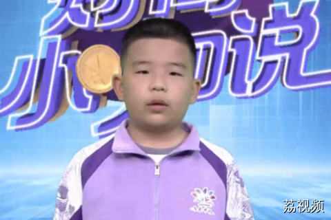 《财商小咖说》小嘉宾王君宇
