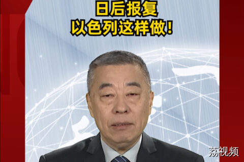 为防止“沙姆解放组织”日后报复，以色列这样做！