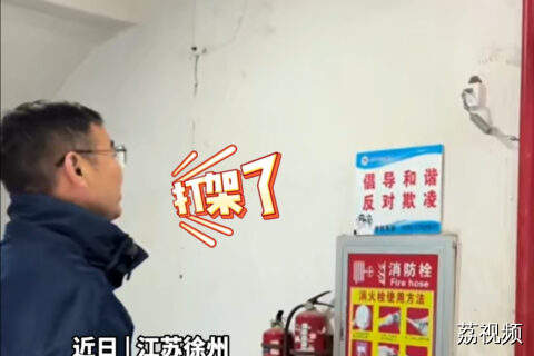 徐州一学校启动防校园欺凌预警系统