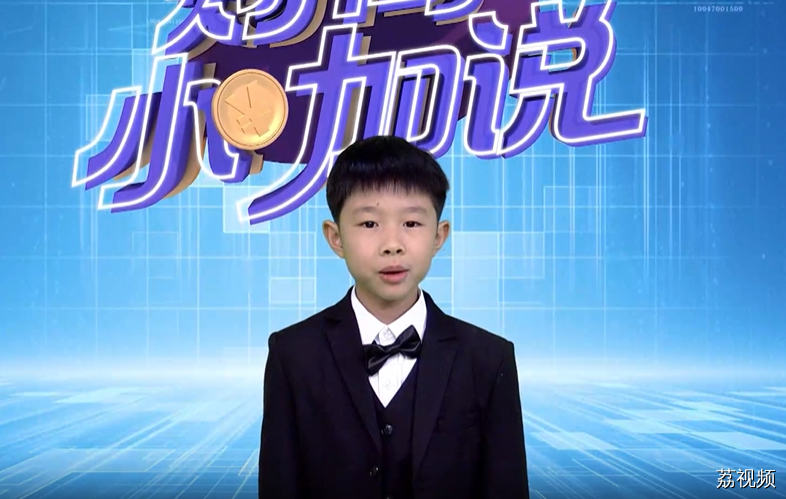 《财商小咖说》小嘉宾卢澄朗