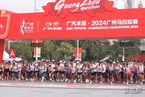 2024广州马拉松完美谢幕