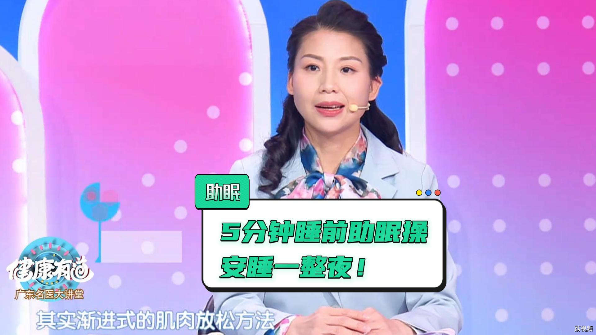失眠人群有救了！六个助眠穴、舒心入梦助眠操，轻轻松松改善睡眠