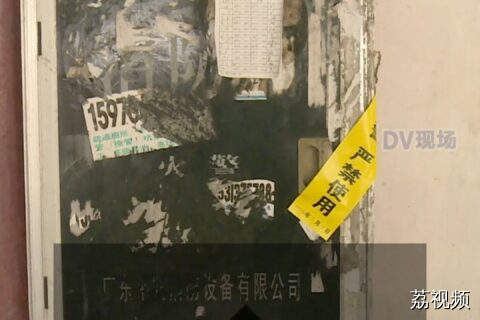 业主反映小区消防栓存在老化问题
