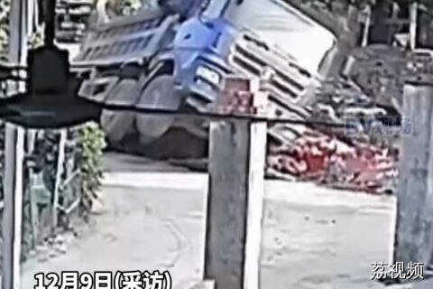 番禺一地治污工程发生塌方，致货车翻侧房屋开裂（一）
