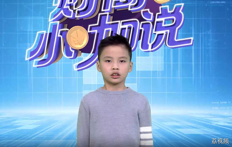 《财商小咖说》小嘉宾陈明皓