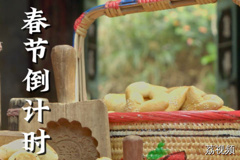 快过年了，无心工作只想放假怎么办？#老广的味道