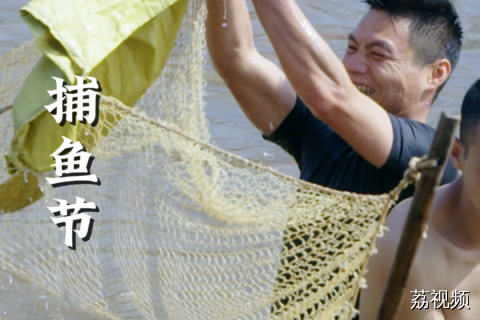 起鱼了！七百人下塘“摸鱼”争“头鱼”，引来万人围观……
