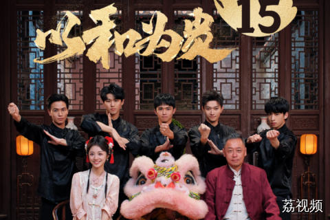 短剧15