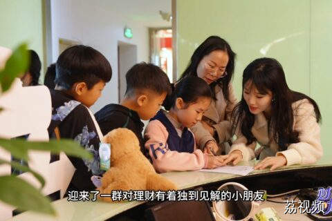 财商小咖说深圳场花絮（1月18日场）