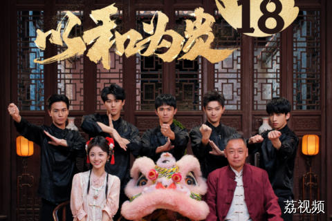 短剧18