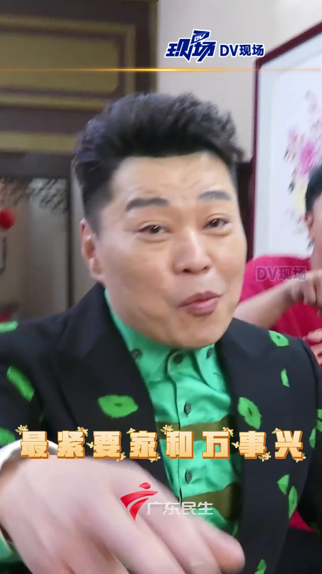 《外来媳妇本地郎》主题曲新编——珠江贺岁版抢先睇!