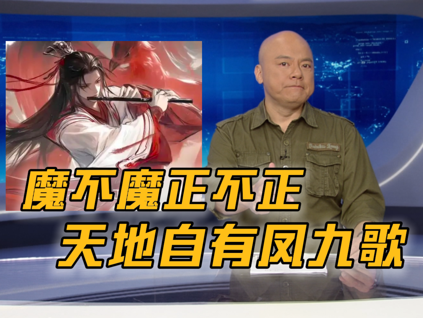 【电视台点歌】秦百胜给凤九歌点播《起风了》 | 荔视频
