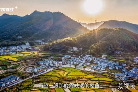 #百千万纪事 在梅州平远，感受“一半诗意，一半烟火”
